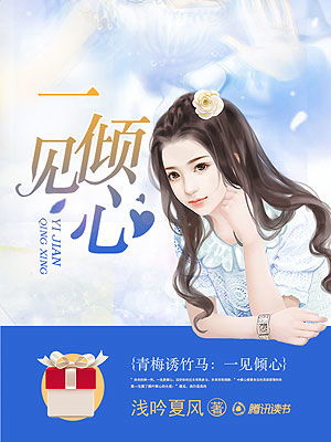 婚婚蜜爱百微盘